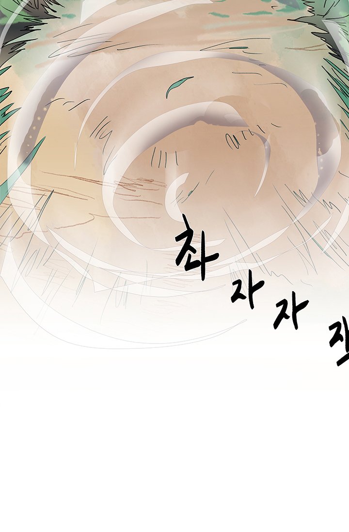 The Scholar's Reincarnation Chapter 86 31